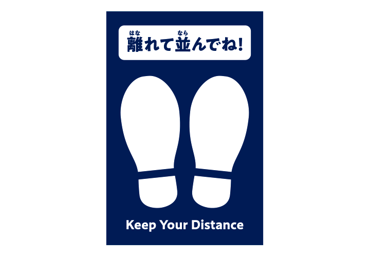 5_フットマークシール